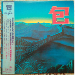 四人囃子 包 = Bāo VINYL LP