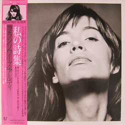 Françoise Hardy Un Recueil De Mes Poésies VINYL LP - Reissue Stereo