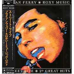 Bryan Ferry Roxy Music Street Life - 20 Great Hits VINYL LP - Compilation Remastered