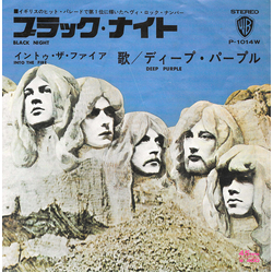Deep Purple Deep Purple ブラック・ナイト = Black Night VINYL 7" - 45 RPM Reissue Single