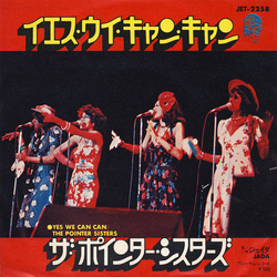 Pointer Sisters Yes We Can Can VINYL 7" - Single