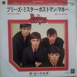 The Beatles The Beatles プリーズ・ミスター・ポストマン = Please Mister Postman / マネー = Money (That's What I Want) VINYL 7" - 45 RPM Reissue Single Stereo