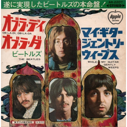 The Beatles The Beatles オブ・ラ・ディ, オブ・ラ・ダ = Ob-La-Di, Ob-La-Da / マイ・ギター・ジェントリー・ウイープス = While My Guitar Gently Weeps VINYL 7" - 45 RPM Reissue Single