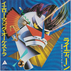 Yellow Magic Orchestra Yellow Magic Orchestra ライディーン = Rydeen VINYL 7" - 45 RPM Single Stereo