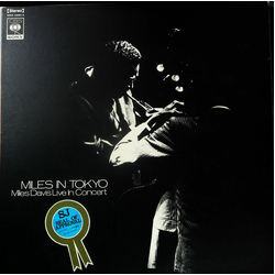 Miles Davis Miles In Tokyo (Miles Davis Live In Concert) VINYL LP - Promo