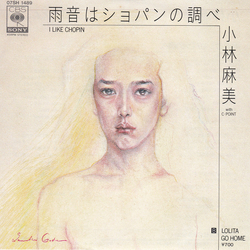 Asami Kobayashi C-Point (2) 雨音はショパンの調べ = I Like Chopin VINYL 7" - 45 RPM Stereo