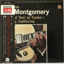 Wes Montgomery Full House VINYL LP - Reissue Stereo