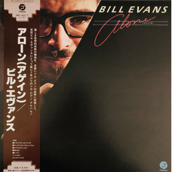 Bill Evans Alone (Again) VINYL LP