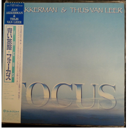 Jan Akkerman Jan Akkerman & Thijs Van Leer Thijs Van Leer Focus = 青い旅路 VINYL LP