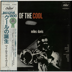 Miles Davis Birth Of The Cool VINYL LP - Compilation Mono Reissue