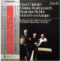 Berliner Philharmoniker David Oistrach Herbert von Karajan Ludwig van Beethoven Mstislav Rostropovich Sviatoslav Richter Triple Concerto VINYL LP