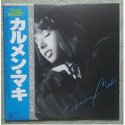 Carmen Maki The Best VINYL LP - Compilation Stereo