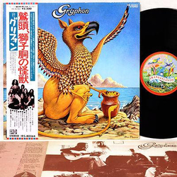 Gryphon Gryphon VINYL LP