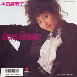 Minako Honda Oneway Generation VINYL 7" - 45 RPM Single Stereo