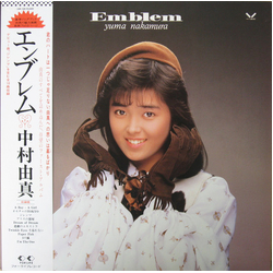 Yuma Nakamura Emblem VINYL LP