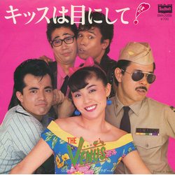 The Venus キッスは目にして! VINYL 7" - 45 RPM Single