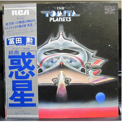 Tomita The Planets VINYL LP - Promo
