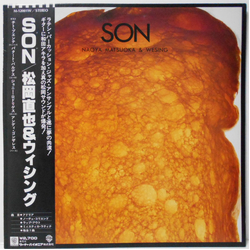 Naoya Matsuoka Wesing Son VINYL LP - Stereo