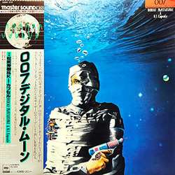 Hideki Matsutake Hideki Matsutake K.I. Capsule 007 Digital Moon = 007デジタル・ムーン VINYL LP