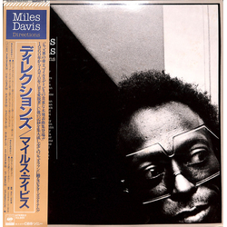Miles Davis Directions VINYL LP - Compilation