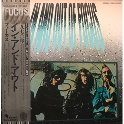 Focus (2) Focus (2) In And Out Of Focus = イン・アンド・アウト VINYL LP - Reissue