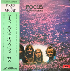Focus (2) Focus (2) Moving Waves = ムーヴィング・ウェイヴズ VINYL LP - Reissue