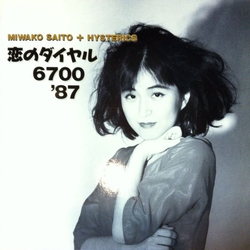 Hysterics (2) Miwako Saito 恋のダイヤル 6700 '87 VINYL 12" - 45 RPM