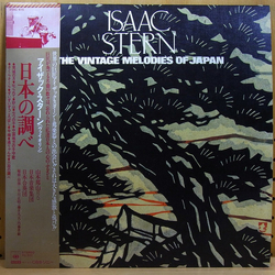 Ensemble Nipponia Hozan Yamamoto Isaac Stern The Vintage Melodies Of Japan VINYL LP - Stereo