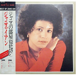Janis Ian Best Of Janis Ian VINYL LP - Compilation