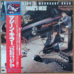 Frank Marino Mahogany Rush What's Next VINYL LP