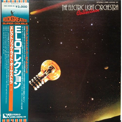 Electric Light Orchestra The Electric Light Orchestra Collection VINYL LP - Compilation Reissue Stereo