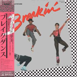 Various Breakin' - Original Motion Picture Soundtrack VINYL LP - Compilation