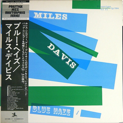 Miles Davis Blue Haze VINYL LP - Compilation Mono Reissue Remastered
