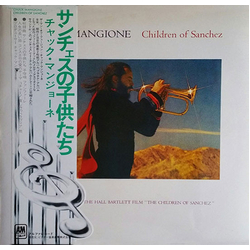 Chuck Mangione Children Of Sanchez VINYL LP - Reissue
