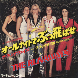 The Runaways All Right You Guys VINYL 7" - 45 RPM Single Stereo