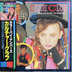 Culture Club Culture Club Colour By Numbers = カラー・バイ・ナンバーズ VINYL LP - Stereo