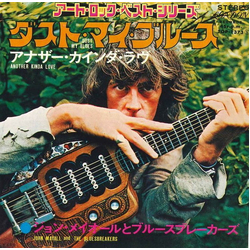 John Mayall & The Bluesbreakers Dust My Blues VINYL 7" - 45 RPM Single