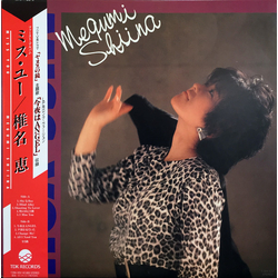 Megumi Shiina Miss You VINYL LP - Stereo
