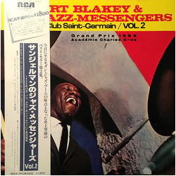 Art Blakey & The Jazz Messengers Au Club Saint-Germain / Vol. 2 VINYL LP - Mono Reissue
