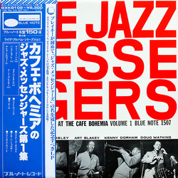 Art Blakey & The Jazz Messengers At The Cafe Bohemia Volume 1 VINYL LP - Mono Reissue