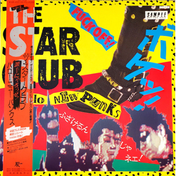 The Star Club Hello New Punks VINYL LP - Promo Single Sided