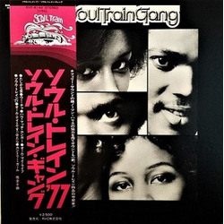Soul Train Gang (2) The Soul Train Gang VINYL LP - Promo
