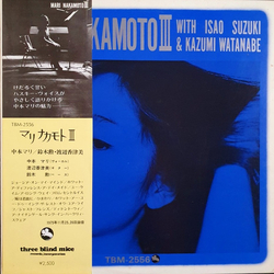 Isao Suzuki Kazumi Watanabe Mari Nakamoto Mari Nakamoto III VINYL LP - Reissue