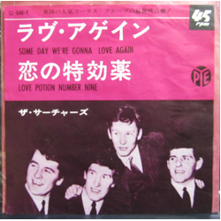 The Searchers Some Day We're Gonna Love Again VINYL 7" - 45 RPM Single