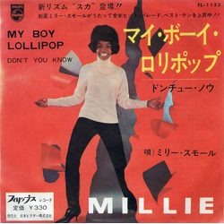 Millie Small My Boy Lollipop VINYL 7" - 45 RPM Single