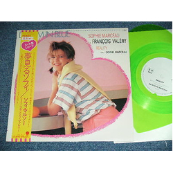 François Valéry Sophie Marceau 夢見るソフィ = Dream In Blue / Reality VINYL 7" - 45 RPM Promo Shape