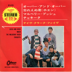 The Dave Clark Five Over And Over VINYL 7" - 33 ⅓ RPM