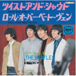 The Beatles Twist And Shout VINYL 7" - 45 RPM Reissue Single