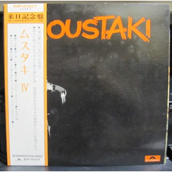 Georges Moustaki Moustaki IV VINYL LP