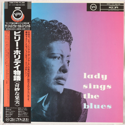 Billie Holiday Lady Sings The Blues VINYL LP - Mono Reissue
